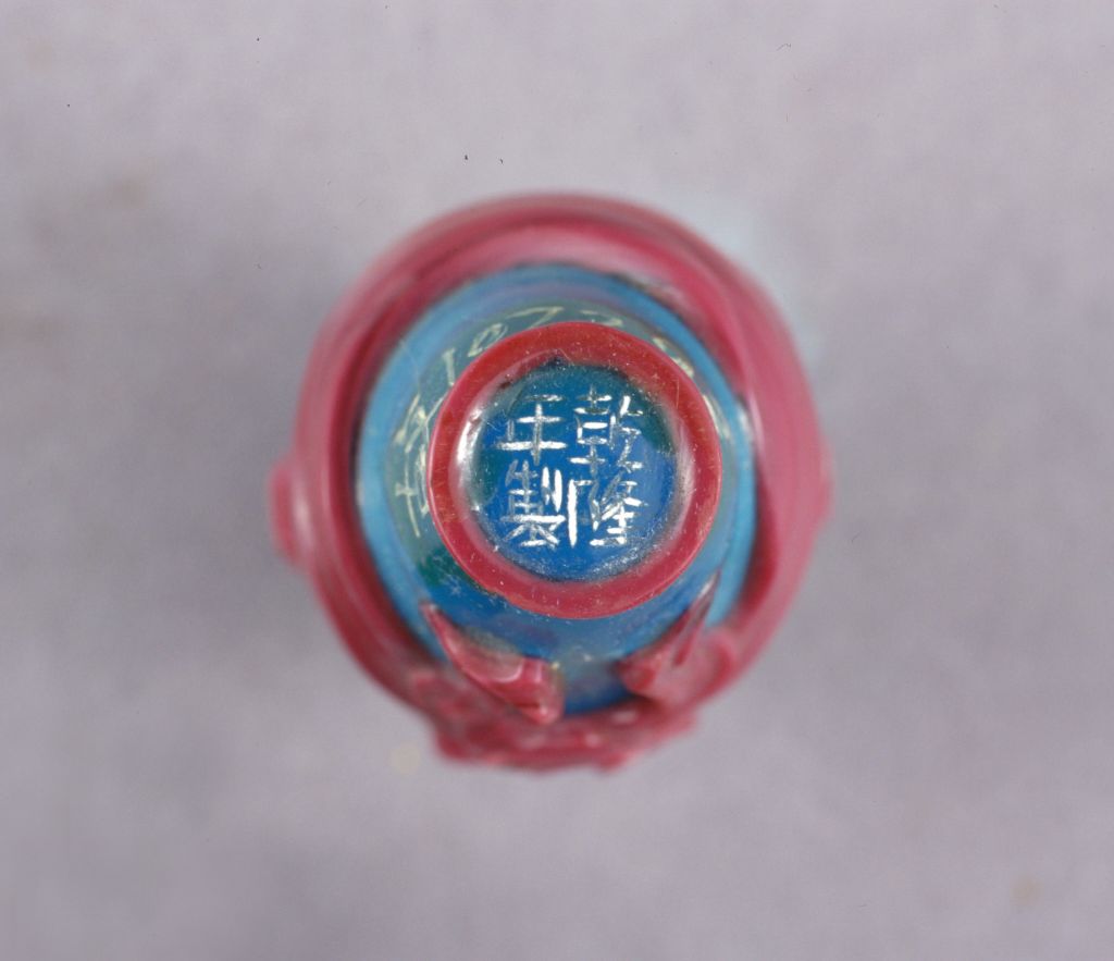 图片[3]-Blue set cowpea red glass lined snuff bottle-China Archive